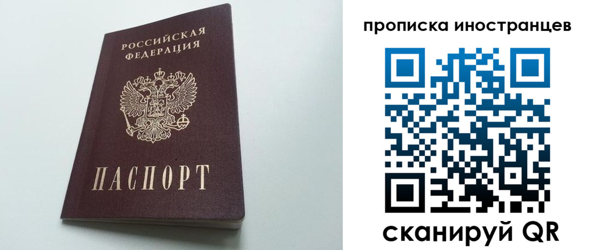 пропишу в квартире в Бердске