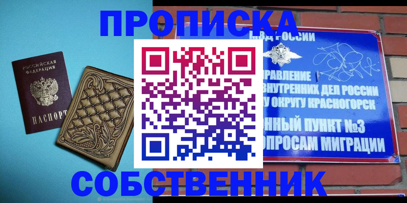 форма 3 в Бердске