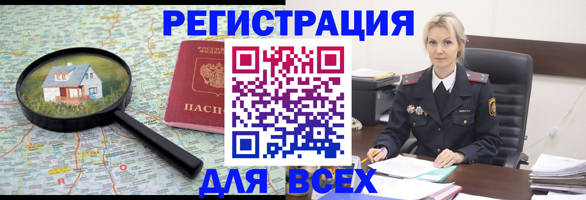 форма 3 в Бердске